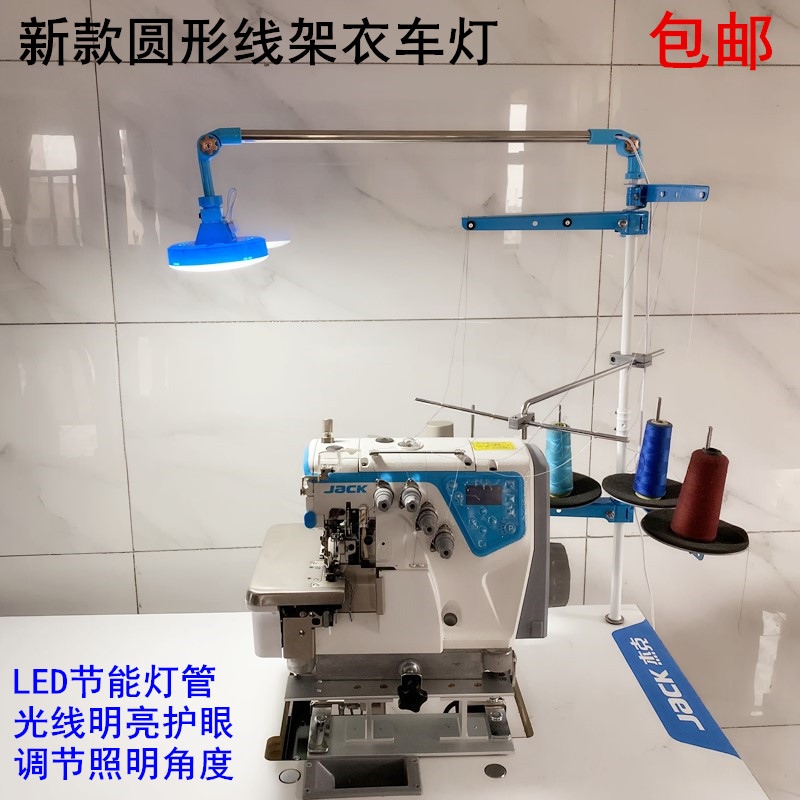 ミシン糸ホルダー衣類ライト省エネ目調整可能な作業灯電気フラッ - Energy Storage Rack のレビューと価格