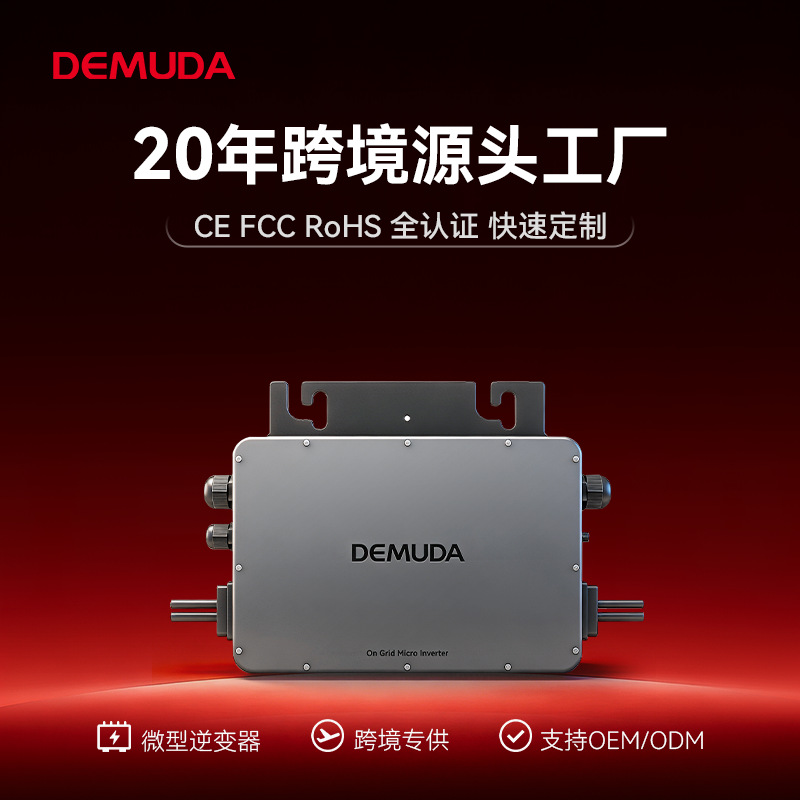 AOLIVIYA 600W ソーラーマイクロインバーター 純 - Grid Tie Micro Inverter のレビューと価格